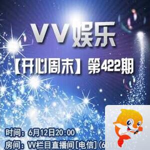 静厅🎤V娱热点
