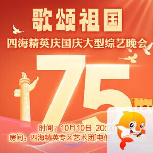 岚岚🎻V娱热点