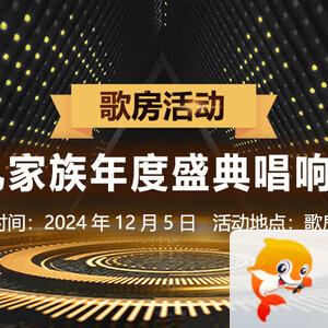 雨田🎤V娱热点