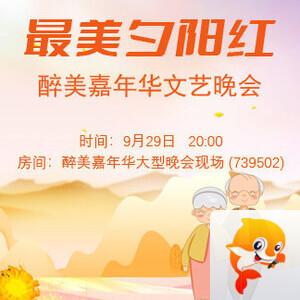 岚岚🎻V娱热点