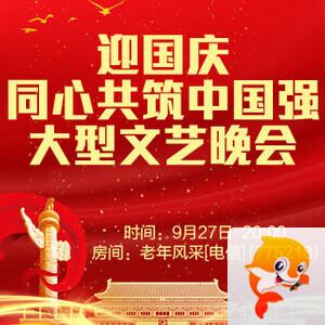 竹语🎤V娱热点