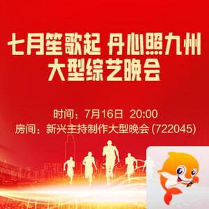 一甄 🎤 V娱热点