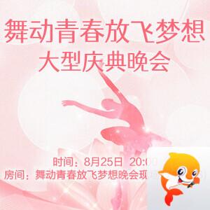 海伦🎤V娱热点