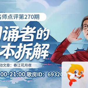 晓寒🎤V娱热点：