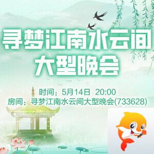 小萍🎤V娱热点