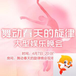 云朵🎤V娱热点