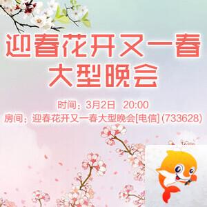 梅香🎤V娱热点