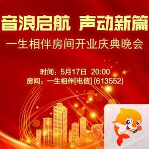 纳兰＿🎤V娱热点