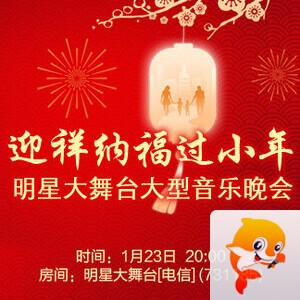 听云🎤V娱热点