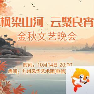风景🎤V娱热点