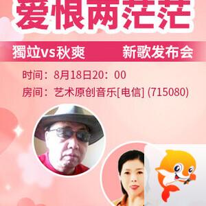 竹语🎤V娱热点