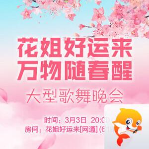 夜莺🎤Ｖ娱热点