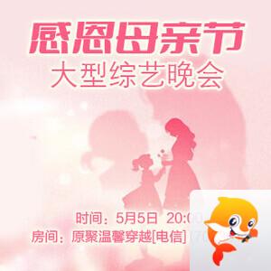 若雨🎤V娱热点
