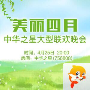 雁南飞🎤V娱热点‮‮🐦‭