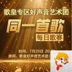 流云🎤V娱热点