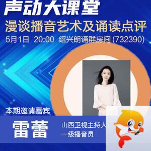 淡然🎤V娱热点