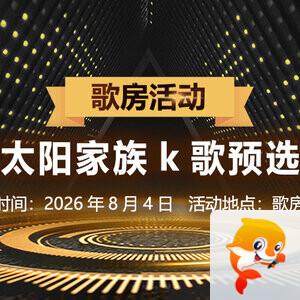 般若🎤V娱热点