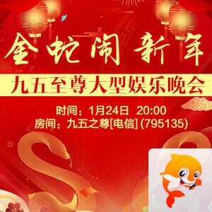 小路🎤V娱热点