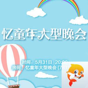 沛滢🎤V娱热点