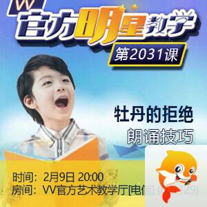 一甄🎤V娱热点