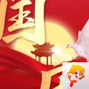 海阔天空  【文声汇影】