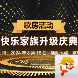 林黛🎤V娱热点