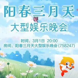 凡人🎤V娱热点