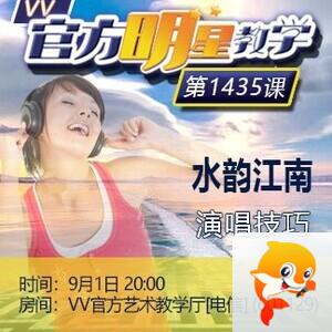 淡然🎤V娱热点