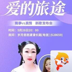 一甄 🎤 V娱热点