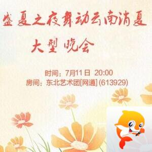 心玫🎤V娱热点