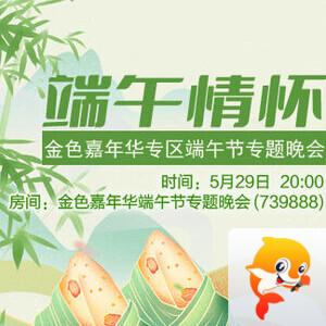 清寒🎤V娱热点