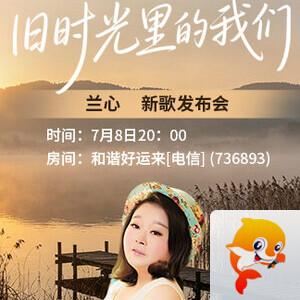 海涛🎤V娱热点