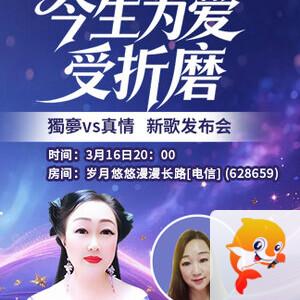 安然🎤V娱热点