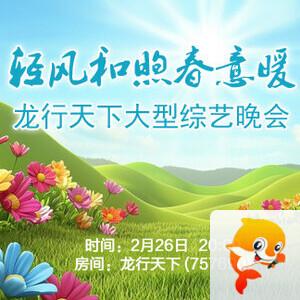 飞扬🎤V娱热点