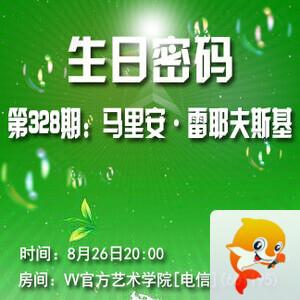 小萍🎤V娱热点