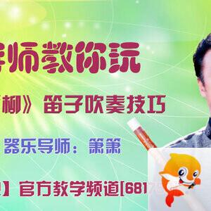 落雪🎤V娱热点
