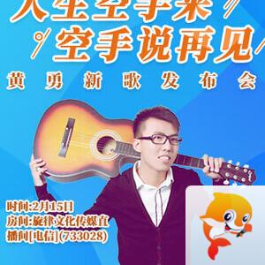 行素🎤V娱热点
