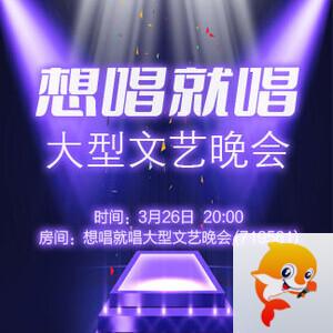 北斗🎤V娱热点