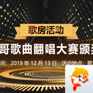 思点🎤V娱热点