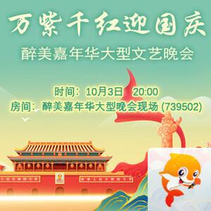 金武🎤V娱热点