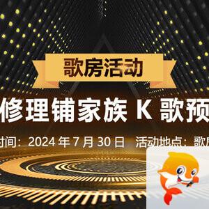 飞扬🎤V娱热点