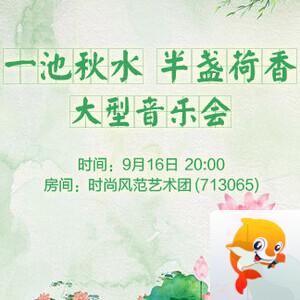 珍妮V娱热点