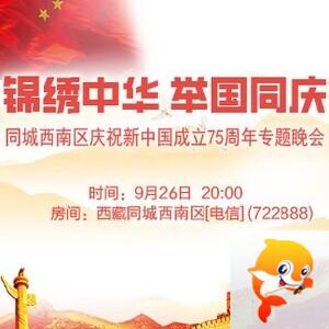 岩岩🎤V娱热点