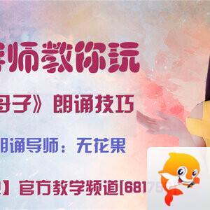 落雪🎤V娱热点