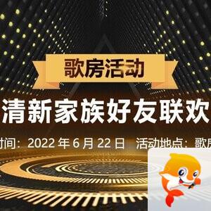 淡然🎤V娱热点