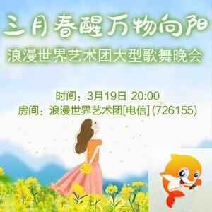 凡人🎤V娱热点