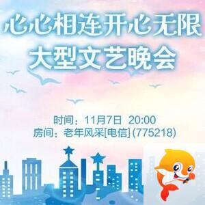 纳兰＿🎤V娱热点