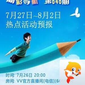 背影🎤V娱热点