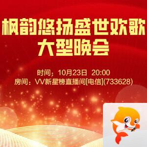 海涛🎤V娱热点