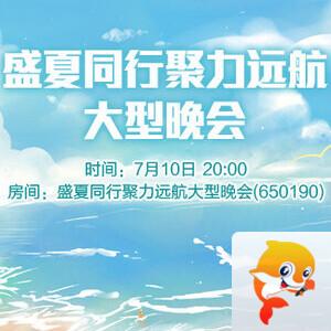 正昊🎤V娱热点